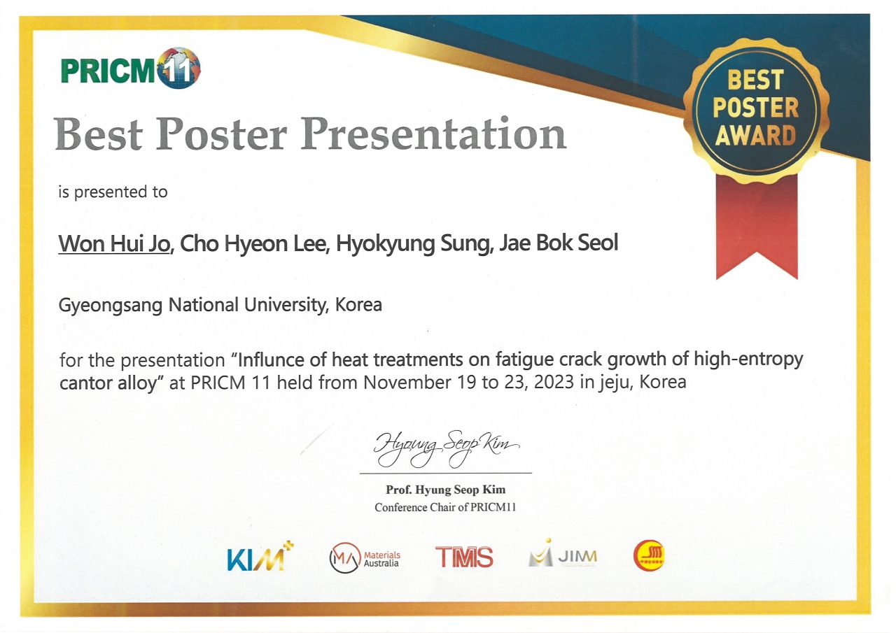 2023 PRICM11 Best Poster Presentation 수상_조원희.jpg