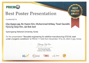 [수상] 이초현, 조원희 학생: 2023 PRICM11 Best Poster Presentaion 수상